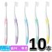  free shipping GCji- seal sheropi Sera P-20S soft .10 pcs set tooth ...ruscello picella! mail service free shipping toothbrush 