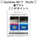 �������� LION DENT. systema SP-T ���u���V 12�{�Z�b�g ���C�I�� �f���g �V�X�e�} SPT �֘A�摜1