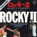 EP쥳ɡBILL CONTI (ӥ롦ƥ) / REDEMPTION (THEME FROM ROCKY II) (å2Υơ)