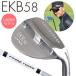 Lynx( links ) EKB58 женский Wedge Lynx POWER TUNED EKBVV карбоновый вал 