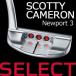  Titleist Scotty Cameron SELECT( select ) NEWPORT 3( новый порт 3) короткая клюшка ( Япония стандартный товар /2017 год модели )[ булавка модель ]