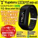  Юпитер Yupiteru GOLF Golf navi YG-Bracelet BLE