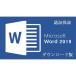 Microsoft Office 2019 Word 32/64bit Microsoft office word 2019 repeated install possibility Japanese edition download version certification guarantee 