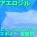���� �A�G���W���q(�r�j���G�X�e�������E�G�|�L�V�����p���S��)�C50g�yAEROSIL R202�z�E��`�O�s�K�i�O�t�X�֔����\