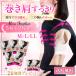  cat . correction posture correction two. arm put on pressure inner to coil shoulder Slim Feather slim feather 5 pieces set +2 sheets 