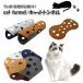  cat cat tunnel toy DIY cat supplies cat goods pet accessories -stroke less departure . motion mat lovely Play tunnel interior feather store 