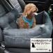  домашнее животное диван автомобильный собака для Drive подушка Drive bed для маленьких собак bed диван выход для .... диван перо магазин 