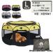  for pets folding cage wide size pet Circle exclusive use case attaching outdoors gauge camp at the time of disaster pet house dog for medium sized large dog light weight compact L size 