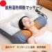  подушка pillow дешево . подушка шея плечо температура .. температура ..... теплый .. дешево . температура . товары постельные принадлежности .. поддержка низкая упругость сон массаж подушка 