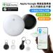 �yApple�F��/Android�F�؁z�X�}�[�g�^�O GPS �q�������  ���z�s�v Apple MFi �F�� Google�u�f�o�C�X��T���v�Ή� airtag �G�A�^�O��