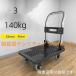 ��� �܂肽���� 50kg 100 200kg 400 500 600KG�Ή� �É� �艟����� �L���X�^�[�t�� �Ɩ��p��� ��^ �ƒ�p ���� ���O�Ή� �_�� �^�� �����z�� ������ �h�Зp �֘A�摜3