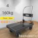 ��� �܂肽���� 50kg 100 200kg 400 500 600KG�Ή� �É� �艟����� �L���X�^�[�t�� �Ɩ��p��� ��^ �ƒ�p ���� ���O�Ή� �_�� �^�� �����z�� ������ �h�Зp �֘A�摜4