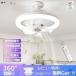  потолочный вентилятор свет LED E26 золотой .360° колеблющийся циркулятор потолочный вентилятор модный вентилятор тихий звук освещение маленький размер с вентилятором туалет style свет тонировка осветительное оборудование 
