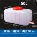 ��������^�E�H�[�^�[�^���N�A�A�E�g�h�A�����^���N�A25L / 50L / 100L / 150L / 200L / 300L�L�����v�n�C�L���O�������{�g���o�P�c�J�����W�o�P�b�g�A�E�g�h�A �֘A�摜2