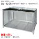 テラダ・ゴミステーションGM-120N（495Ｌ　ゴミ袋11個　5世帯用）［G-939］【送料無料】【北海道・離島不可：エリア限定】ゴミ箱 ゴミ収集庫 ダストボックス