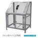カイスイマレン・ジャンボメッシュST600（600L　ゴミ袋13個　6世帯用）［G-982］【離島不可】【送料無料】ゴミ収集庫