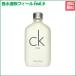 送料無料 カルバン クライン シーケーワン ck one EDT SP 100ml CALVIN KLEIN ユニセックス 香水 フレグランス