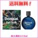 デシグアル ダークフレッシュ EDT SP 100ml デシグアル DESIGUAL 香水 メンズ フレグランス