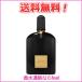 トムフォード ブラック オーキッド EDP SP 100ml TOM FORD 香水 レディース フレグランス