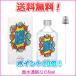 送料無料 カルバンクライン シーケーワン サマー 2019 ck one summer EDT SP 100ml Calvin Klein ポイント10倍！
