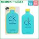 送料無料 カルバンクライン シーケーワン サマー 2020 ck one summer Limited EDT SP 100ml【ポイント5倍】Calvin Klein 香水 ユニセックス フレグランス