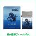 ジッポー ミュートス EDT SP 75ml ZIPPO 香水 メンズ フレグランス