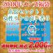 【送料無料】 2018年◆ メンズ 福袋! 店長セレクト 女性ウケの良い香り モテ香水3点セット!