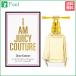 ジューシー クチュール アイ アム ジューシー クチュール EDP SP 100ml JUICY COUTUR レディース 香水 フレグランス