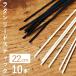  Lead диффузор палочка Lead палочка ротанг палочка натуральный ротанг 10шт.@22cm чёрный натуральный ротанг палочка натуральный 