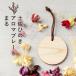 купон .10%OFF aroma дерево .. .hi Nokia roma plate .. земля . кипарис арома-диффузор aroma кипарисовик туполистный кипарис. аромат диффузор 