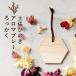 отметка 15 раз aroma дерево .. .hi Nokia roma plate .... земля . кипарис арома-диффузор aroma кипарисовик туполистный кипарис. аромат диффузор 