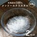  отметка 5 раз 100g 2 шт. комплект men высокий crystal - ka. незначительный груз . - ka кристалл шампунь саше men высокий маска Masques pre - произведение 