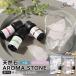  отметка 15 раз aroma Stone натуральный камень Gissele натуральный камень aroma Stone &. масло 5ml 1 шт. комплект кристалл rose кварц аромалампа Power Stone ..