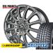  the same day shipping possibility! free shipping Dunlop WM02 155/65R14 studless winter 155/65-14 14 -inch 4 pcs set WINTERMAXX02