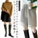  брюки женский широкий брюки шорты колено длина юбка-брюки низ ... шерсть Touch весна осень-зима половина длина .. чувство глянец чувство стрейч 