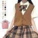  школьный жилет передний открытие вязаный лучший женщина высота сырой средний . женщина школьный свитер одноцветный простой форма лучший форма тонкий посещение школы JK студент V шея 
