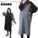  длинный рукав t рубашка One-piece материнство si одежда платье длинный длина One-piece t рубашка вырез лодочкой casual t рубашка платье Drop плечо body 
