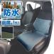 �V�[�g�J�o�[ �h�� �y������ �~�j�o�� ���ʎ� �t���[�T�C�Y ���� �O��1�� �h���A�N�A�J���[  �t�F���X���B�[�^