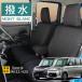 �X�y�[�V�A �X�y�[�V�A�J�X�^�� �X�y�[�V�A�J�X�^��Z �V�[�g�J�o�[ MK32S/42S �����u�������G�}�v���X 3�w�\�� �u���b�N �����z  �t�F���X���B�[�^ �Z�[��