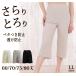 &lt;LL&gt;pechi пальто брюки 60 длина /70 длина /75 длина /80 длина длинный flare pants pechi пальто pechi брюки юбка-брюки 