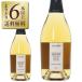  nonalcohol вино Франция Alain mi задний Sparkling Pinot nowa-ru серый p сок 750ml