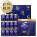  бесплатная доставка пиво подарок Suntory The premium morutsu пиво комплект pre moruBPF3S другой товар . включение в покупку не возможно 
