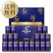  бесплатная доставка пиво подарок Suntory The premium morutsu пиво комплект pre moruBPF5S другой товар . включение в покупку не возможно 