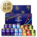  бесплатная доставка пиво подарок Suntory The premium morutsu Family комплект pre moruFJ3S другой товар . включение в покупку не возможно 