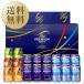  бесплатная доставка пиво подарок Suntory The premium morutsu Family комплект pre moruFJ4S другой товар . включение в покупку не возможно 