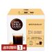  Nestle nes Cafe Dolce Gusto специальный Capsule оригинал Blend 6.7g×16P входить 1 коробка (16P) бесплатная доставка упаковка не возможно другой товар . включение в покупку не возможно 