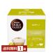  Nestle nes Cafe Dolce Gusto специальный Capsule Cappuccino 5.5g×8P,16g×8P входить 1 коробка (16P 8 кубок минут ) бесплатная доставка упаковка не возможно другой товар . включение в покупку не возможно 