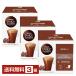  Nestle nes Cafe Dolce Gusto специальный Capsule шоко chi-no15.5g×8P,17g×8P входить 3 коробка (48P 24 кубок минут ) бесплатная доставка упаковка не возможно другой товар . включение в покупку не возможно 
