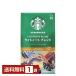  Nestle Starbucks кофе постоянный кофе lai tonneau to Blend 140g 1 пакет бесплатная доставка 