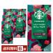  Nestle Starbucks кофе постоянный кофе Cafe Velo na220g ×6 пакет бесплатная доставка упаковка не возможно другой товар . включение в покупку не возможно 